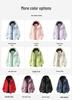 Men's and Women's Windproof Waterproof Hooded Mountaineering Jacket for Spring and Autumn - Outdoor Climbing Coat