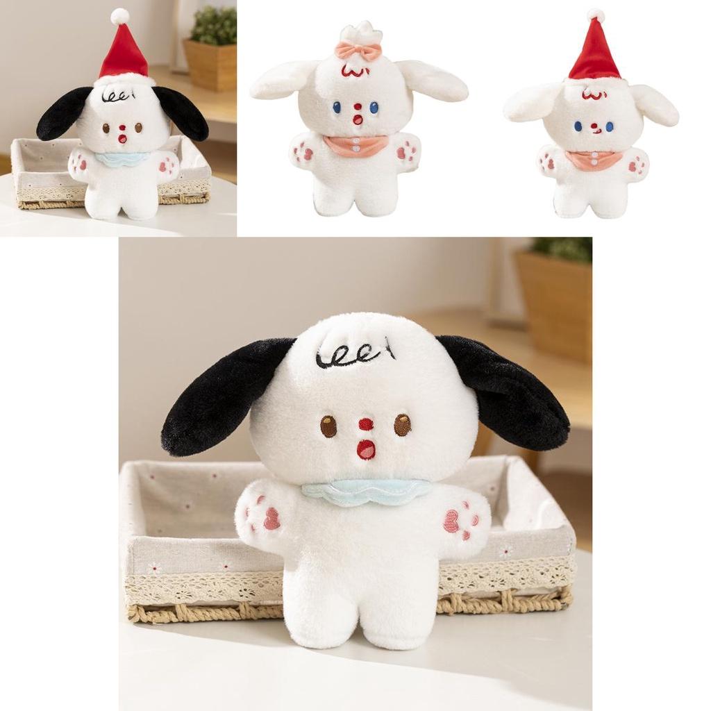 Cute Cartoon Dog Plush Toy Wholesale Christmas Gift Soft And Adorable Stuffed Animal