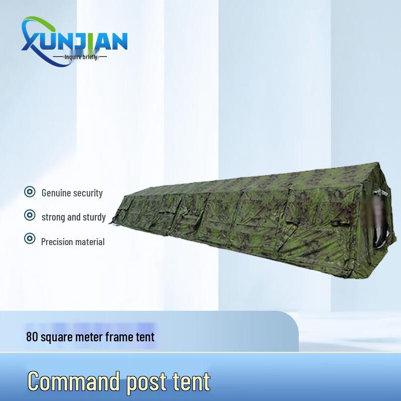 Large Field Training Command Tent