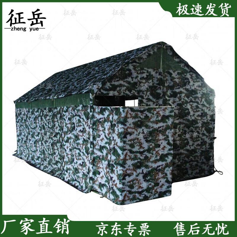 

Zhengyue Outdoor Field Toilet & Shelter Tent