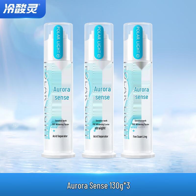 Cold Sensitivity Ling Aurora Anti-Sensitive Ocean Mint Toothpaste (3x130g)