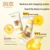 Runben Children's Vitamin E Moisturizing Hand Cream