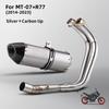 Complete Exhaust System for Motorcycle, Carbon Fiber Exhaust, 51mm/2 Inches, for Mt07 R77 2014-2023