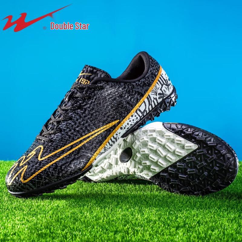 Shuangxing Men's TF Soccer Cleats