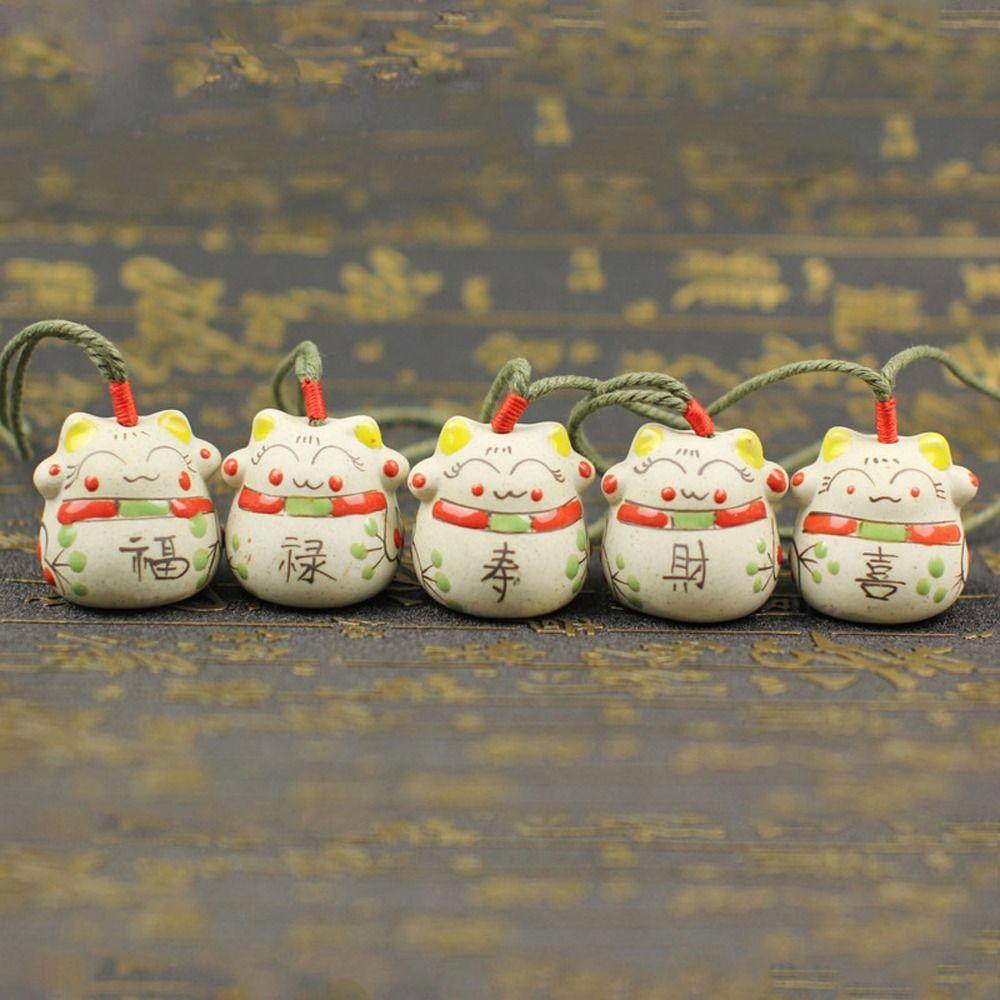 

Japanese Style Chinese Character Bell Key Chain Hanging Decorations Wind Chime Bag Pendent