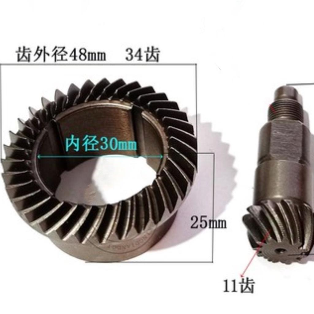 34teeth/11teeth Single-use Impact Drill Size Bevel Gear Electric Hammer Cylinder Sleeve Gear Steel Sleeve