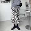 Autumn/Winter Vintage Printed Knitted Half Skirt for Women High Waist and Long Skirt Medium Length