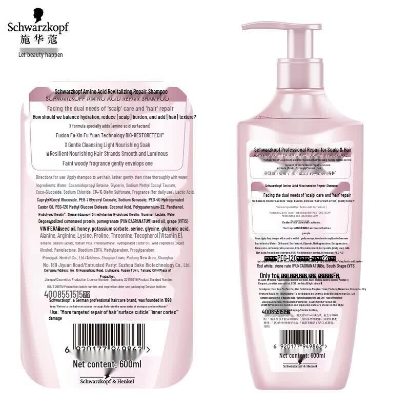 Schwarzkopf Amino Acid Revitalizing Repair Shampoo