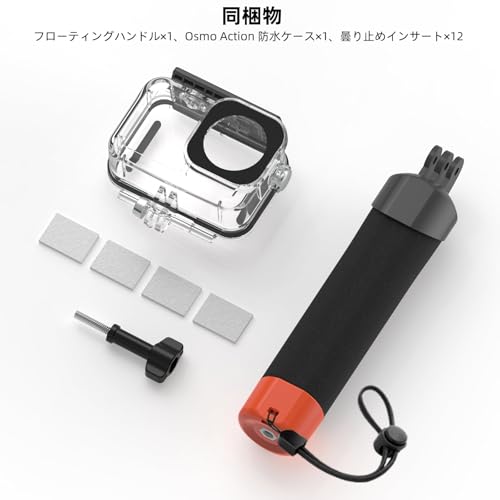 DJI Osmo Action 5 Pro/4/3 Diving Accessory Kit, Compatible with: Osmo Action 3, Osmo Action 4, Osmo Action 5 Pro