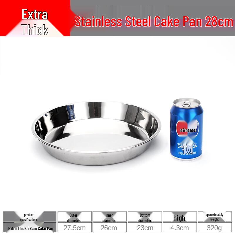 Jing Zhi Feng Stainless Steel Canteen Serving Plate