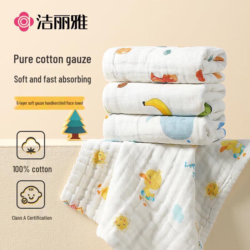 

Детское полотенце для лица JieLiYa из чистого хлопка, 4 шт.