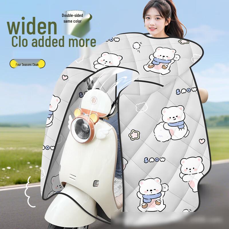 Electric Scooter Windproof Cloak Cover