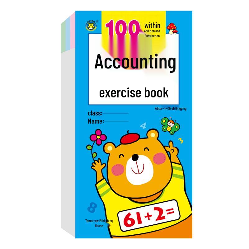 Preschool Math Oral Calculation Training Series