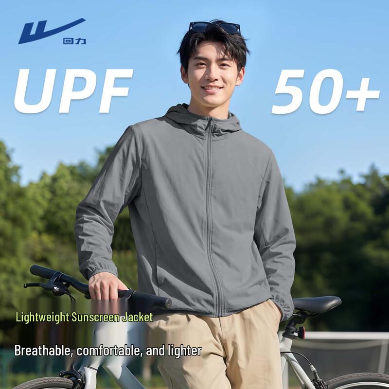 Warrior Men s Ice Silk UV Protection Sun Jacket L