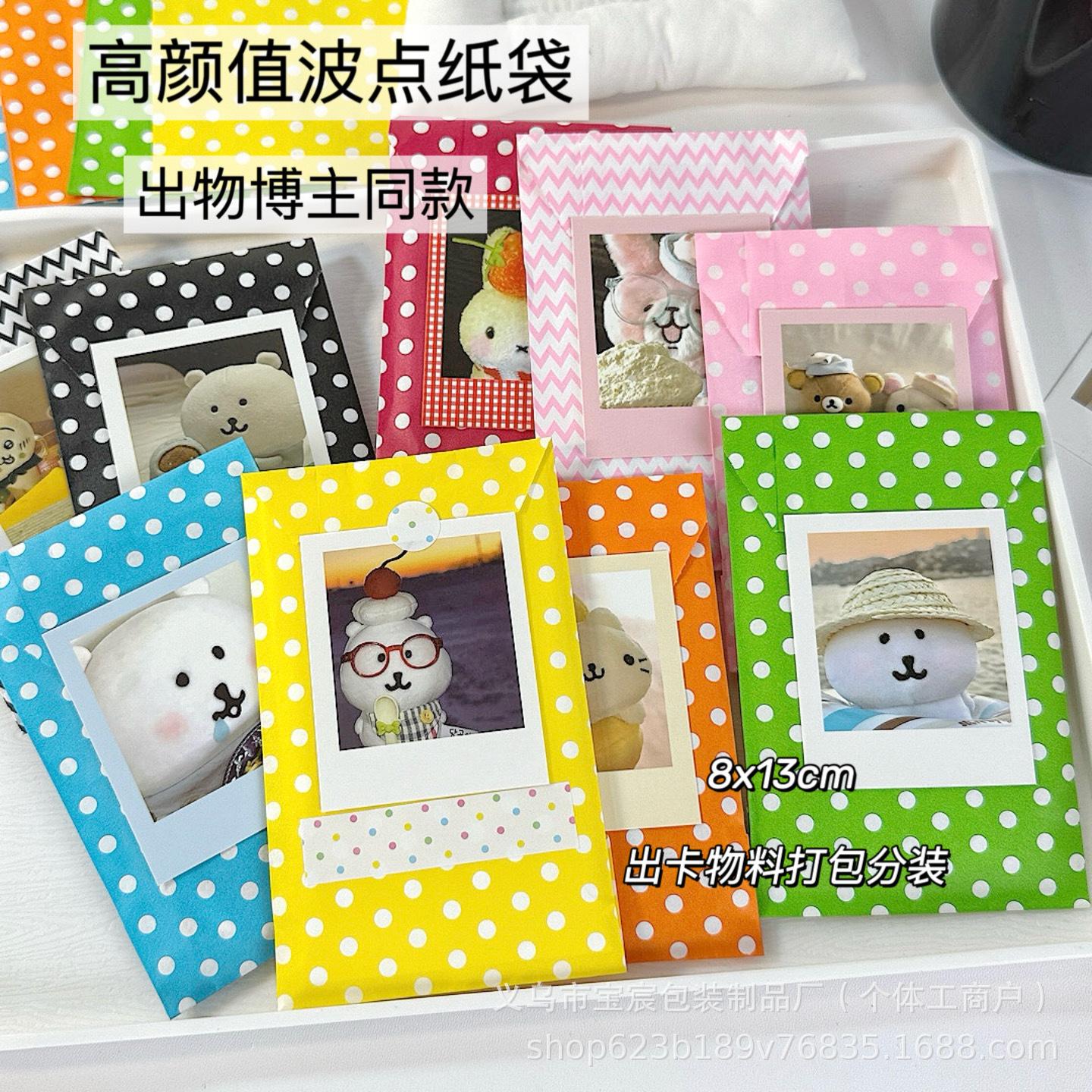

Stylish Kraft Paper Gift Bag with Cute Sticker and Card Holder Black Polka Dot Bag 8x13; 10 pcs
