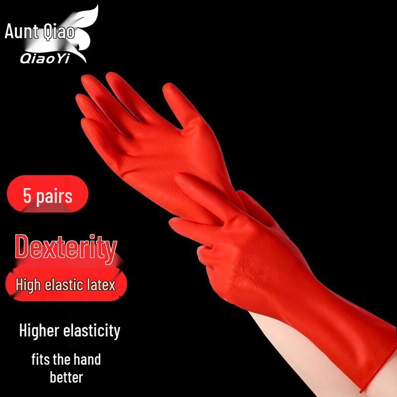 Durable Latex Household Gloves