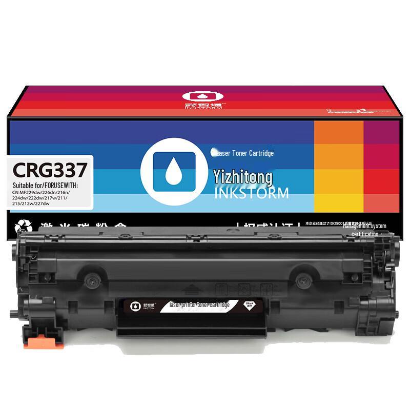 INKSTORM Compatible Black Toner Cartridge for Canon CRG337 Series