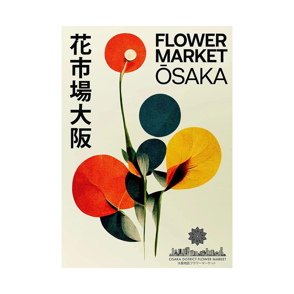 Vintage Japan Traveling Art Osaka Tokyo Fuji Blossom Yoshino Japanese Zen Poster Canvas Painting Wall Pictures Home Room Decor