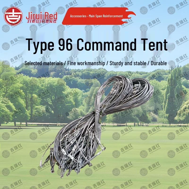 Jiruihong Type 96 Command Tent & Accessories