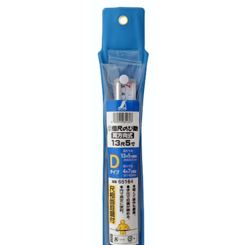 Shinwa Sokutei 3x Scale Nobisuke Lightwork with R, 13 Shaku 5 Sun, 65164