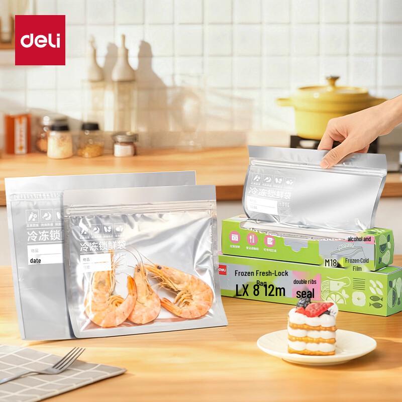 Deli Refrigerator Freezer Storage Bags 608₽