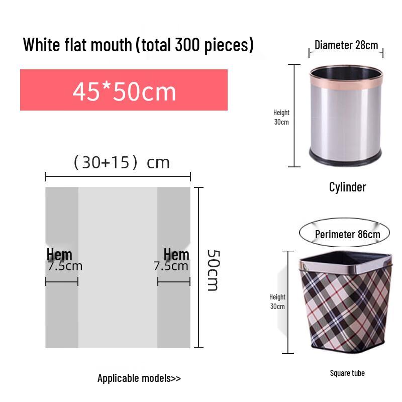 Ze Bian Thickened Flat-Mouth Garbage Bags
