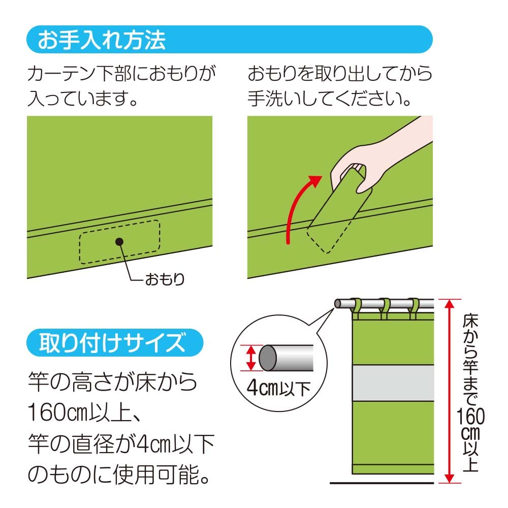 Cortina anti-vento e chuva para varanda, 190 cm, para lavanderia e roupas íntimas, à prova de poeira, lençol, sombra, larga, secagem, blackout, privacidade