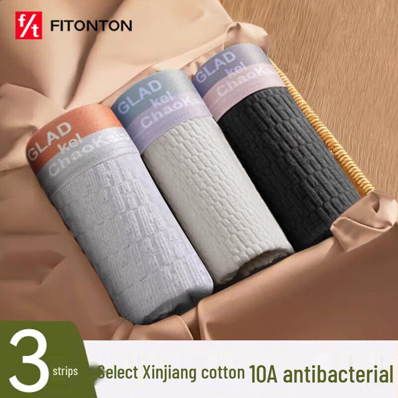 FitonTon Men's A-Grade Cotton Antibacterial Boxer Briefs 3-Pack