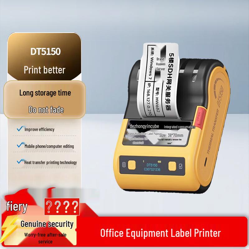 Detong Label Printer