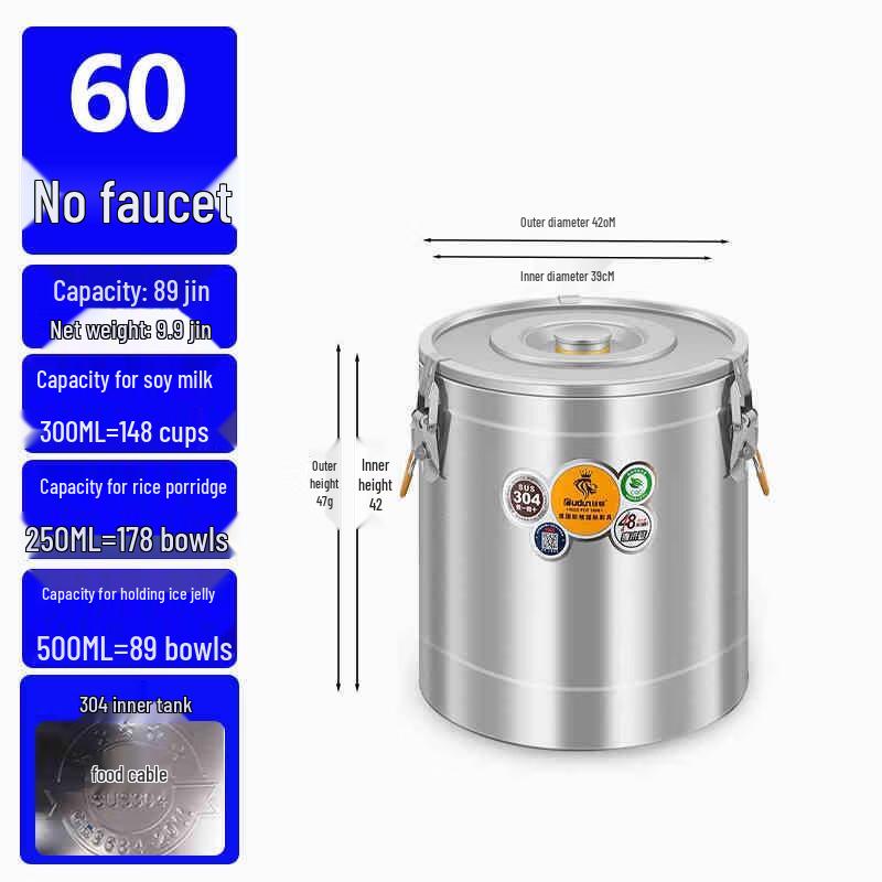 Miling Commercial 304 Stainless Steel Thermal Container
