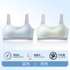 Less Bra, Junior High School Student Youth Development Period, Thin Seamless Children's Breathable and Comfortable Sports Vest