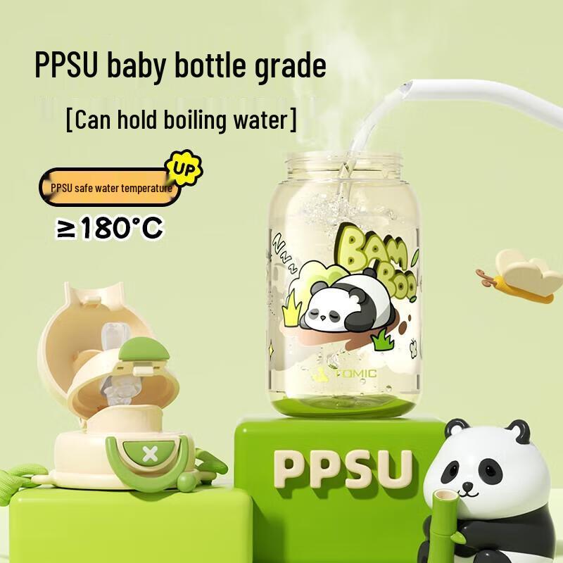 Temeike Bamboo Garden Global Season Kids  Double-Drink Straw Cup