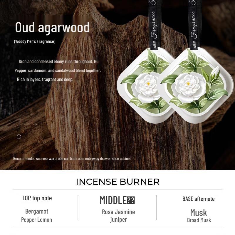 HANDUNYOU Ebony Agarwood Aroma Sachets (2-Pack)