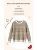 Children’s Pure Wool Fair Isle Sweater - Warm Thickened Knit with Round Neck for Autumn/Winter 2025