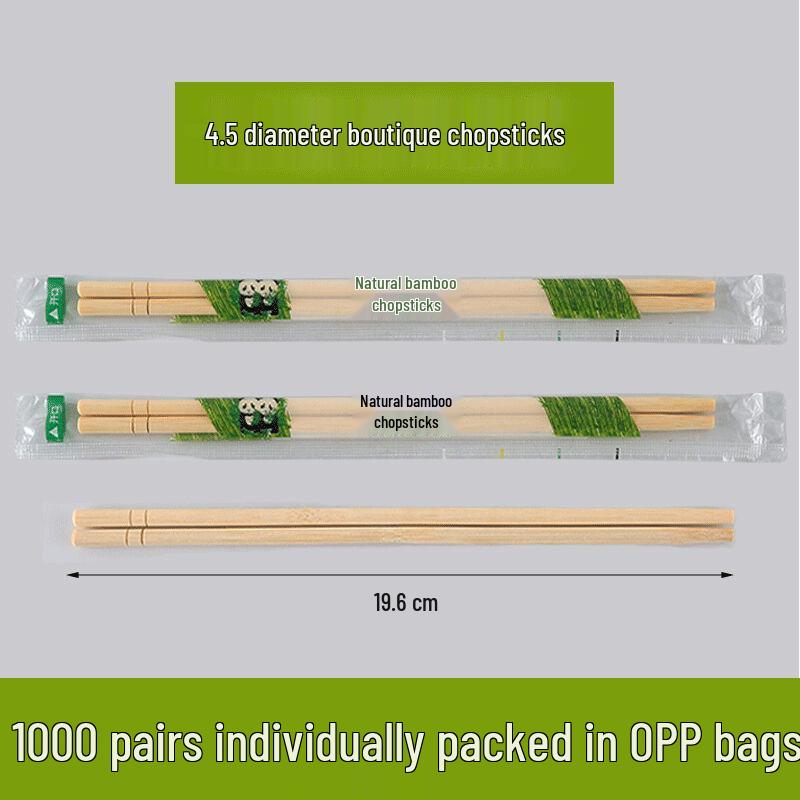 

Commercial Disposable Bamboo Chopsticks