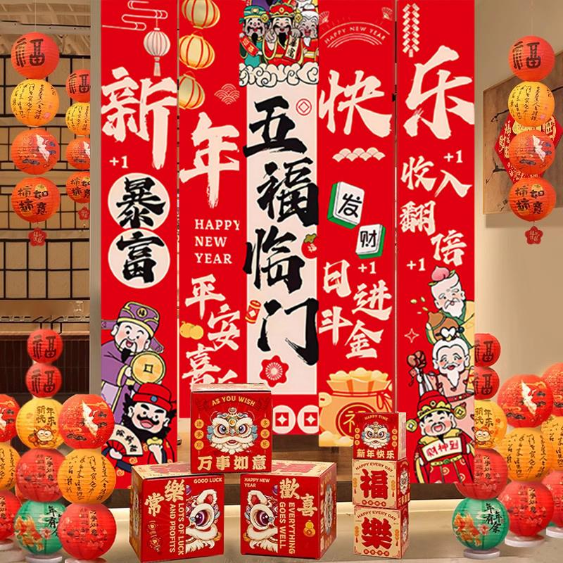 Chinese New Year Decorations Year Of The Horse Hanging Ornament Spring Festival Tapestry Party Backdrops Room Decoraitons