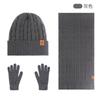 Winter Knitted Hat, Scarf, Gloves, Three-piece Set, Velvet, Thickened Warm Outdoor Riding, Knitted Hat