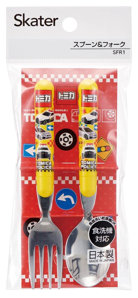 Skater Spoon Fork Set Cutlery Dishwasher Safe Made In Japan Tomica Boys SFR1