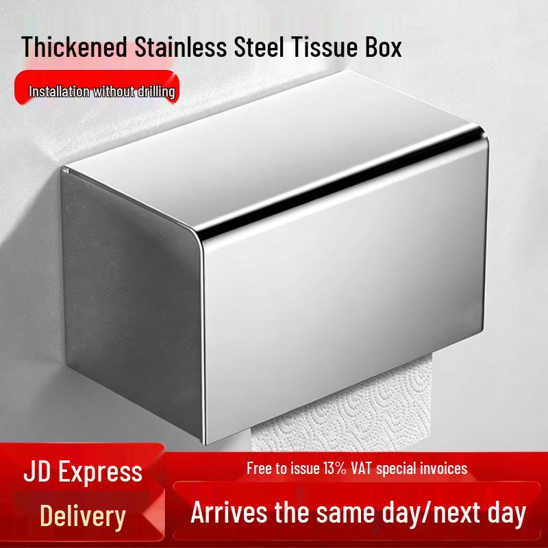 Thickened Stainless Steel Punch-Free Bathroom Tissue Box
