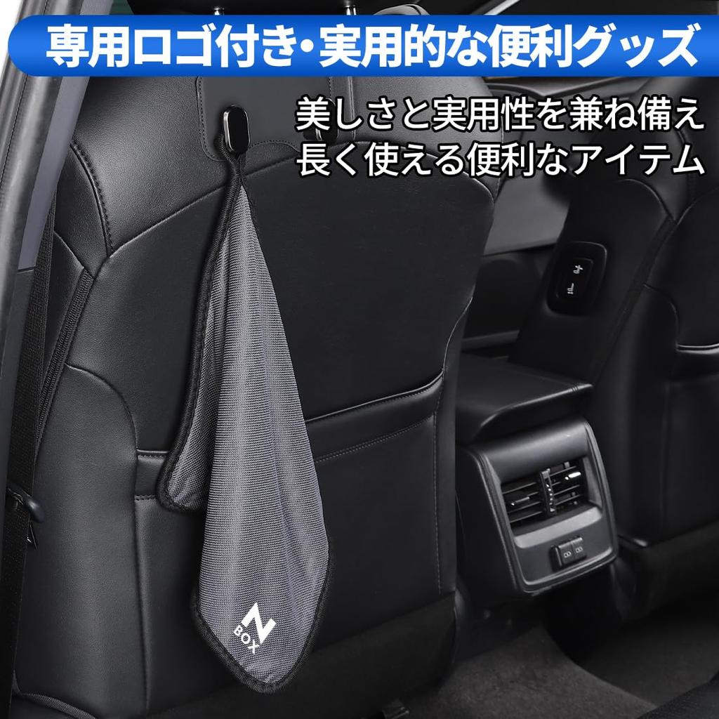 N-BOX Applicable Car Car Wash Towel Super Absorbent Leaves No
