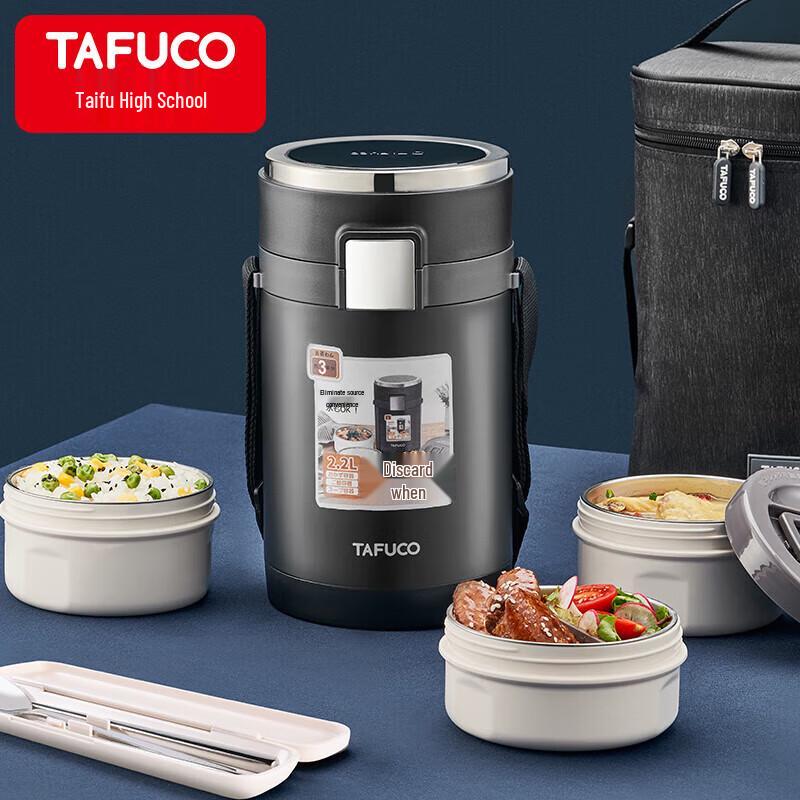 TAFUCO 3-Layer 316 Stainless Steel Insulated Lunch Box