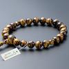 Buddhist Altar Shop Takita Shoten Prayer Beads Jodo Shinshu Authentic Prayer Beads Tiger Eye Stone 22 Beads Pure Silk String Tassel Kyoto Prayer