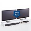 Sanwa Supply MR-LC213W Monitor Stand with Outlet (W1000, White)