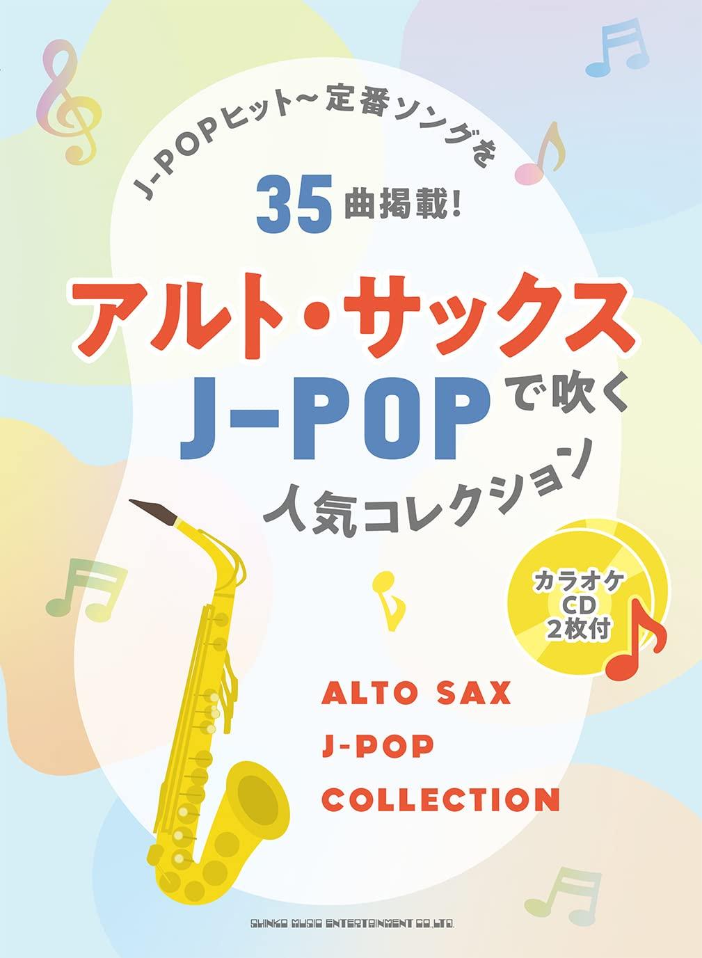 

A collection of popular J-POP songs to play on alto saxophone (includes 2 karaoke CDs)