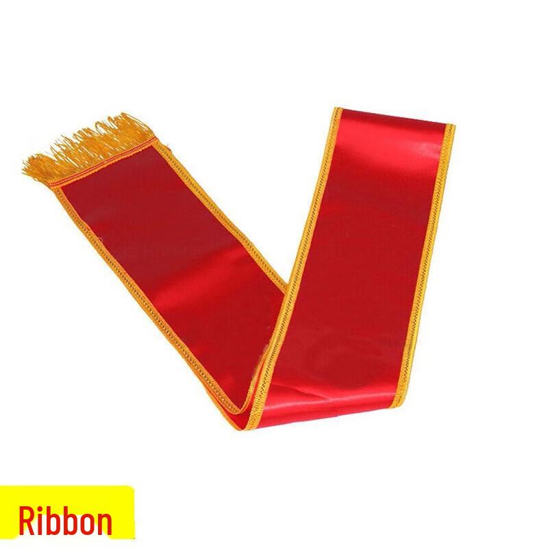 Военная парадная лента