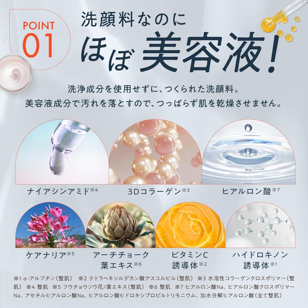 MANARA Hot Cleansing Gel 200g Feuchtigkeitsspendendes Waschgel Erfrischend 120ml Set &