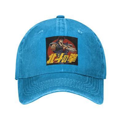 Pięść Północnej Gwiazdy Kenshiro Spłowiała Dżinsowa Czapka Codzienne Czapki Baseballowe Regulowana Czapka Letnia Unisex Czapki Baseballowe