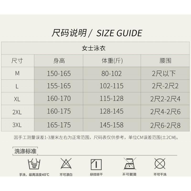 Swimsuit Women's One-piece Conservative Boxer Hot Large Size Belly Cover Slimming Swimming Pool Sports Racing Swimwear