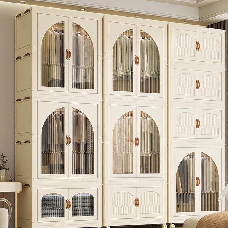 Miling Portable Folding Clothes Storage Cabinet