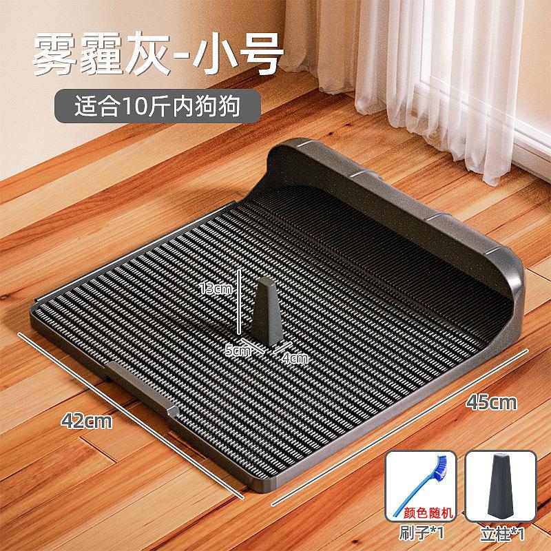 Integrated Small Dog Toilet Durable Easy Clean Portable Large Dog Toilets Anti-slip At The Bottom Pet Cleaning Supplies